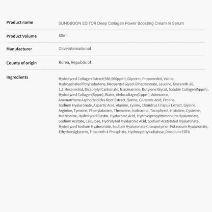 SyaafGlow™ Volufiline-Infused Korean Collagen Serum